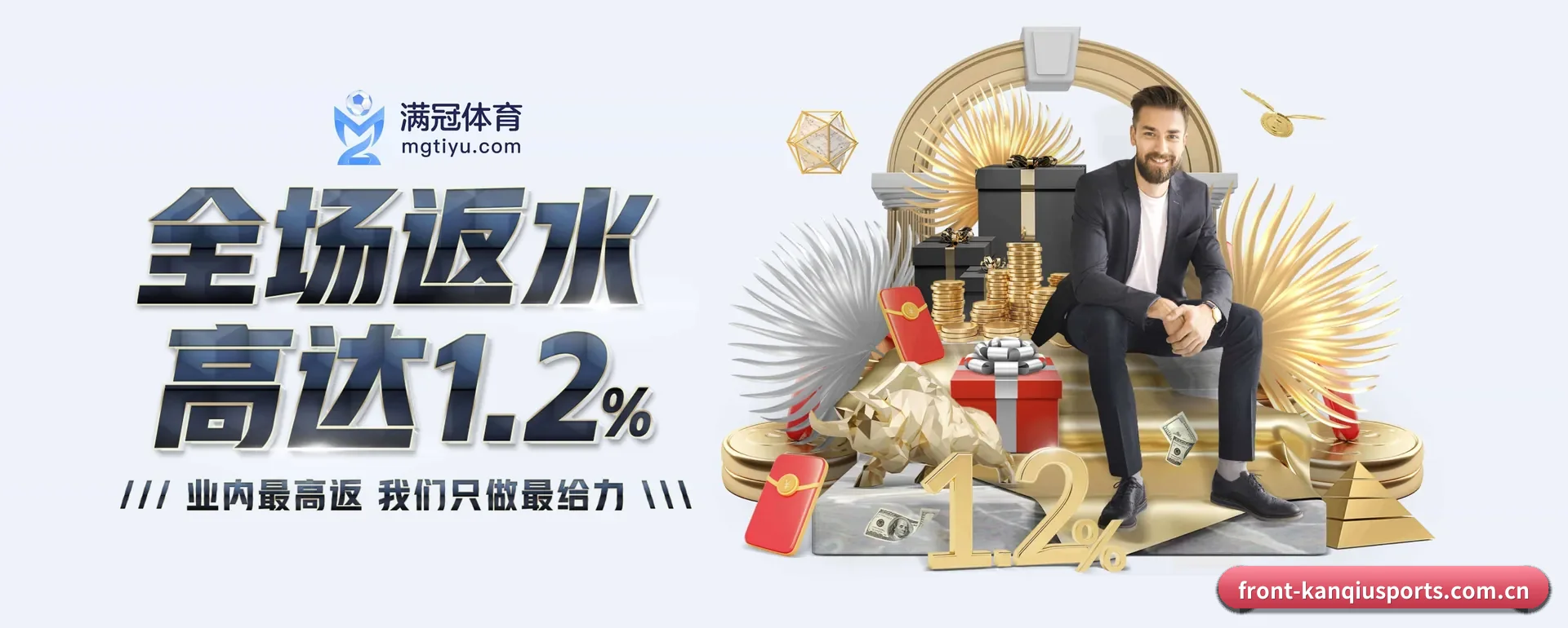 走到更多国家的赛场