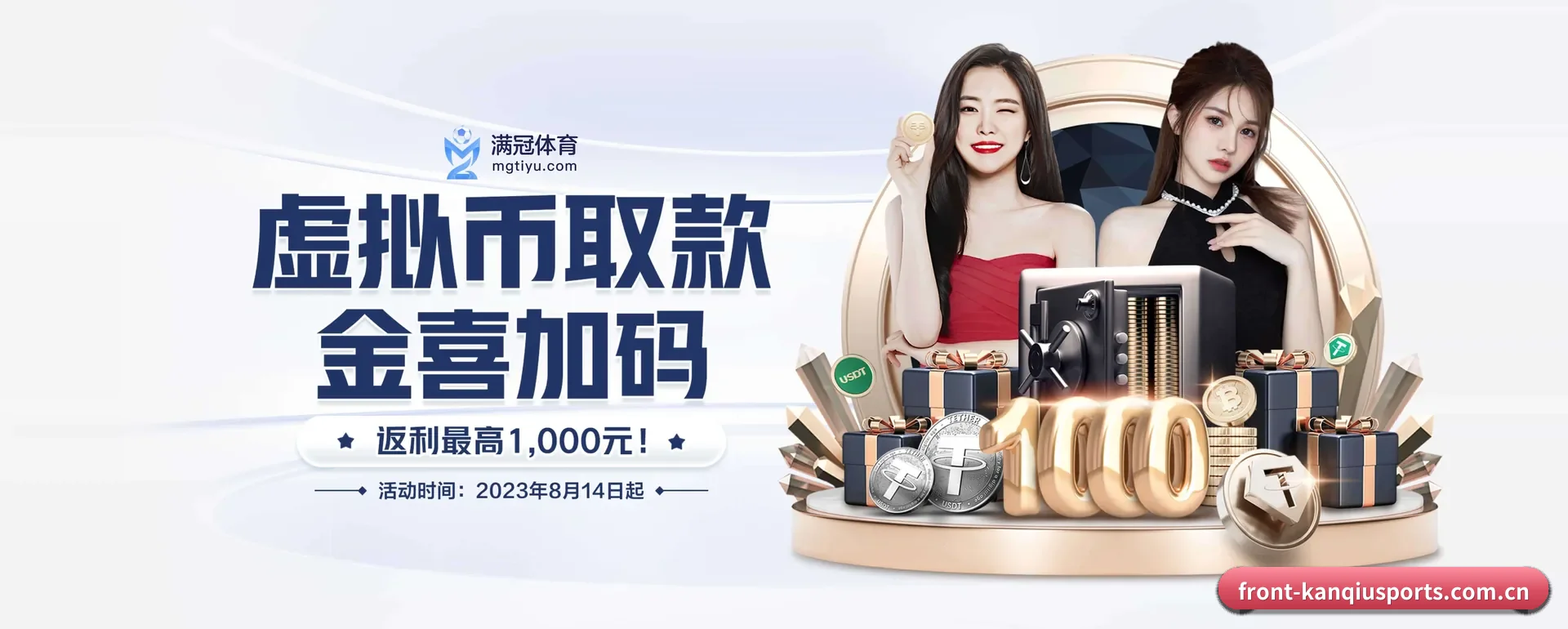 看球体育要走的方向 - 长期内容价值积累